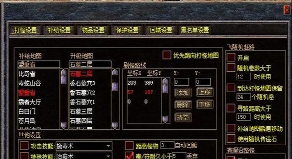 热血传奇手游如何进行锁屏操作？-第2张图片-西柚游戏