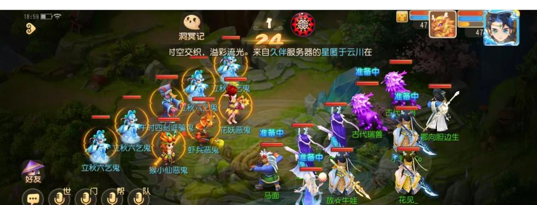 问道押镖流程是怎样的？押镖有哪些注意事项？-第2张图片-西柚游戏
