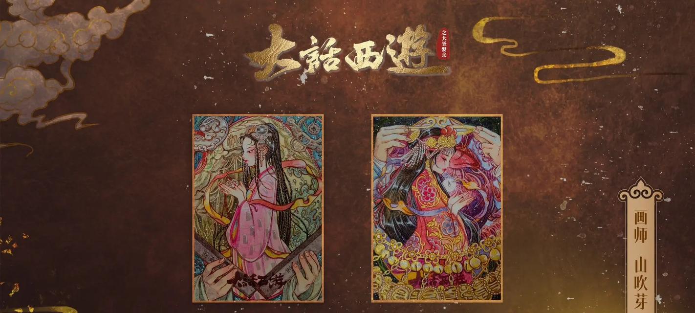 大话西游怎么卡遇敌？卡遇敌的技巧有哪些？-第2张图片-西柚游戏