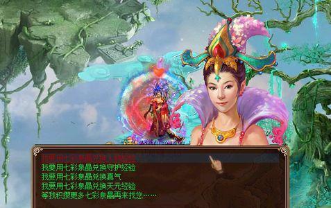 大话西游怎么卡遇敌？卡遇敌的技巧有哪些？-第1张图片-西柚游戏