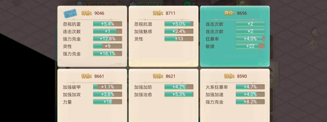 大话西游怎么卡遇敌？卡遇敌的技巧有哪些？-第3张图片-西柚游戏