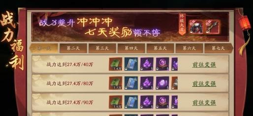 斩魔问道枪道术技能点法？-第1张图片-西柚游戏