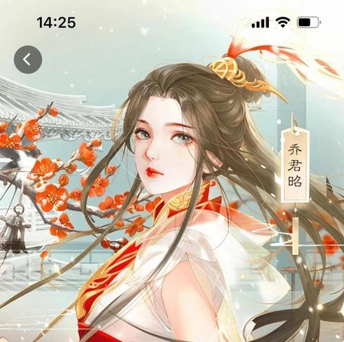 楚留香游戏侠缘系统开启邂逅篇，千里姻缘一线牵（寻找属于你的游戏侠侣）-第1张图片-西柚游戏