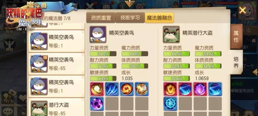 寻仙绚彩灵猫技能获取方法是什么？技能效果如何？-第1张图片-西柚游戏
