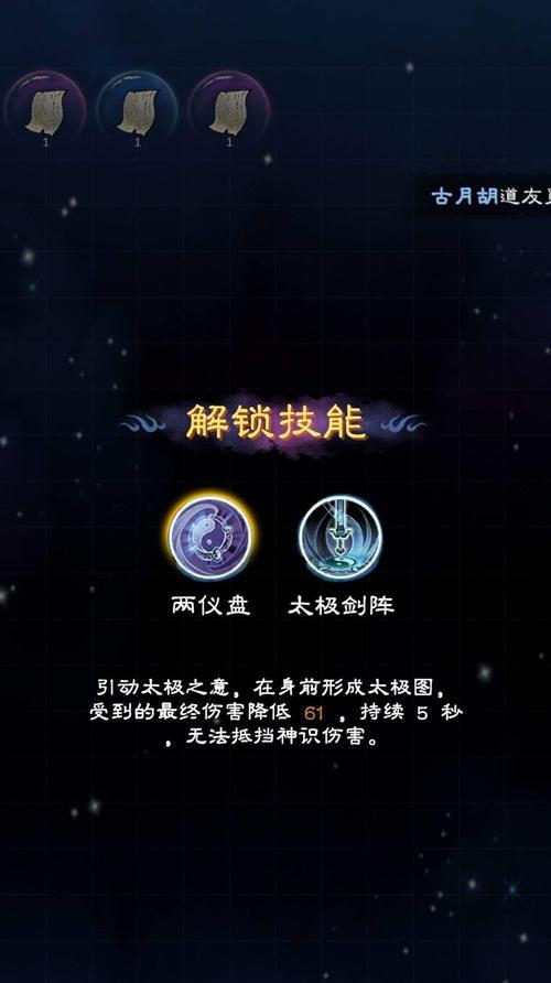 寻仙绚彩灵猫技能获取方法是什么？技能效果如何？-第3张图片-西柚游戏