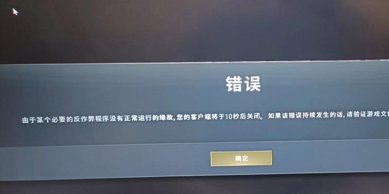 绝地求生游戏中操作不连贯是什么原因？如何解决？-第1张图片-西柚游戏