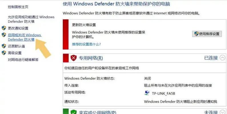 绝地求生游戏中操作不连贯是什么原因？如何解决？-第3张图片-西柚游戏
