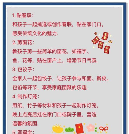 单人完成春节任务的步骤是什么？-第2张图片-西柚游戏