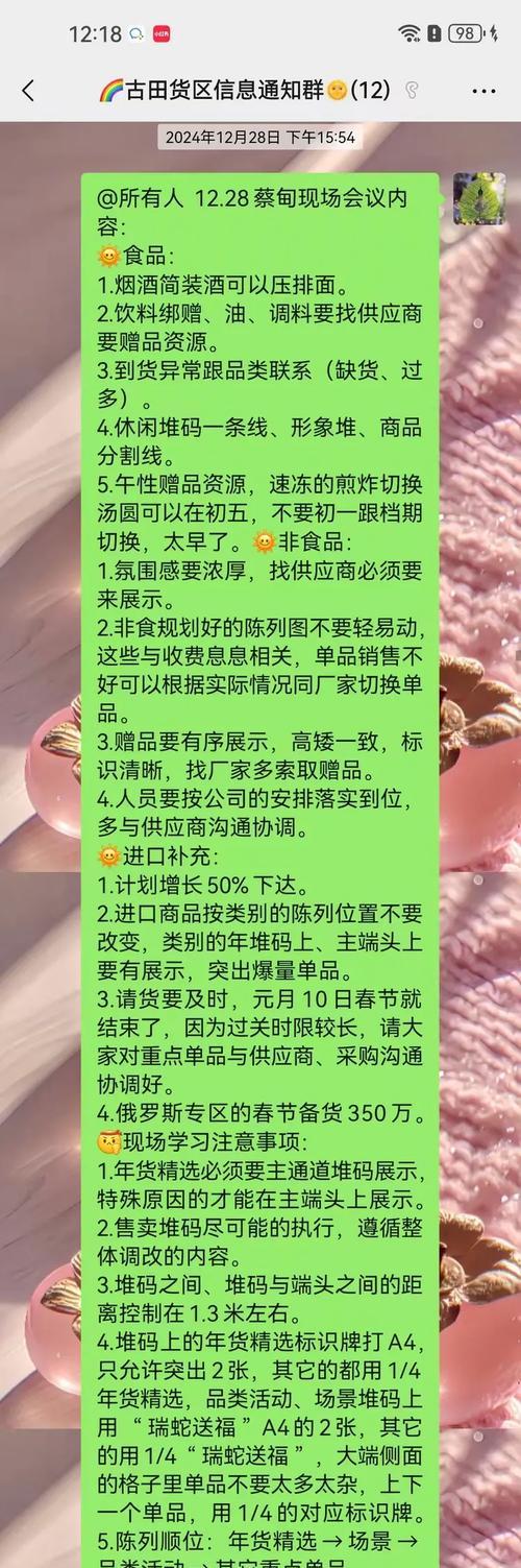 单人完成春节任务的步骤是什么？-第3张图片-西柚游戏