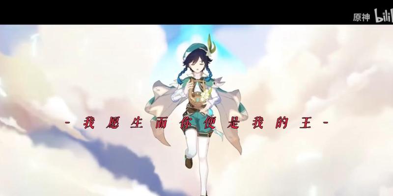 原神遥望四方顺序一览（探究原神遥望四方顺序）-第1张图片-西柚游戏