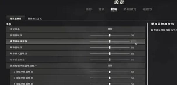 绝地求生时区调整方法是什么？-第2张图片-西柚游戏