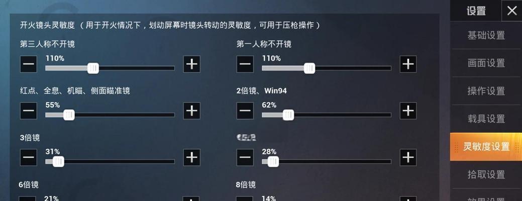 绝地求生时区调整方法是什么？-第3张图片-西柚游戏