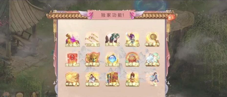 问道法宝快速刷亲密的方法是什么？-第1张图片-西柚游戏