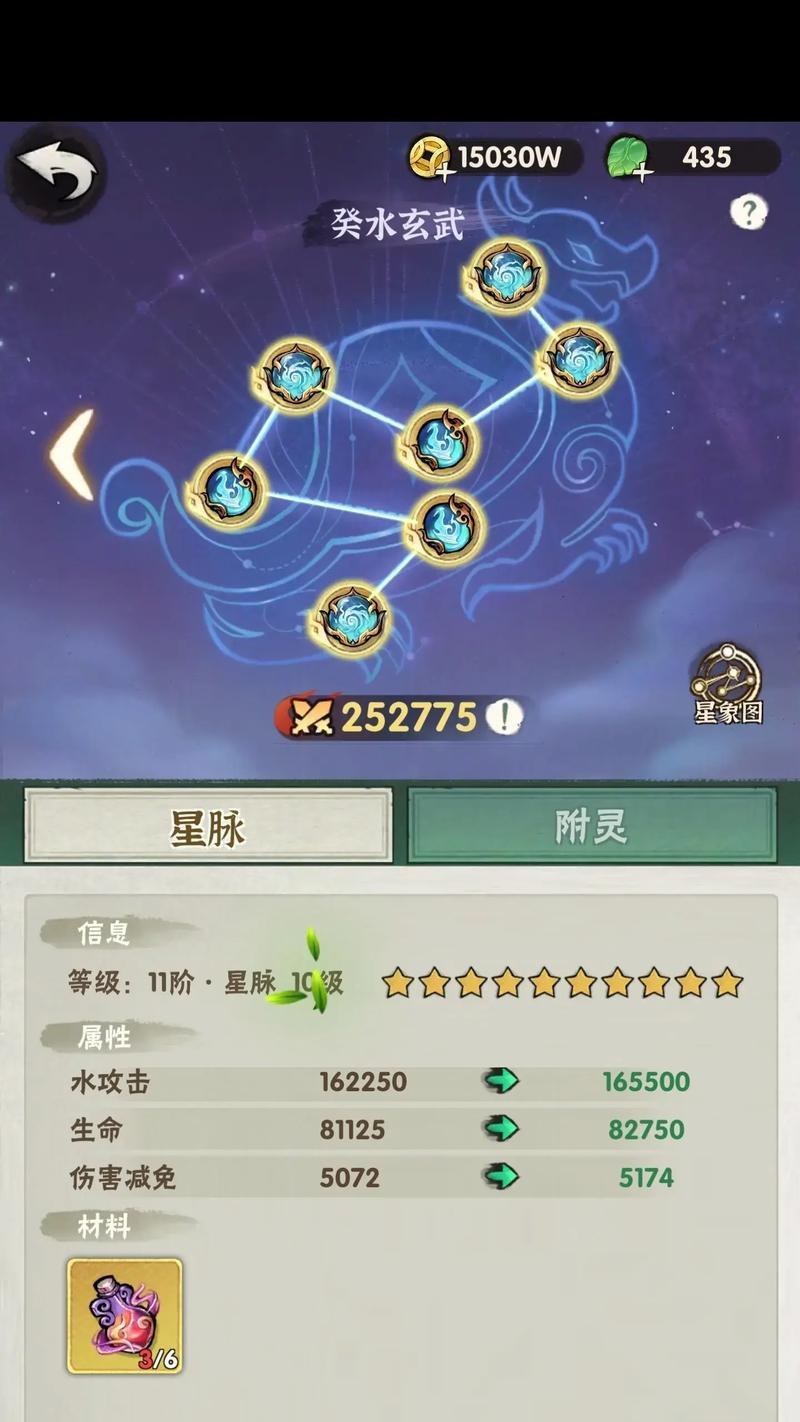 问道附灵阵要点哪些位置？附灵阵的正确点法是什么？-第1张图片-西柚游戏