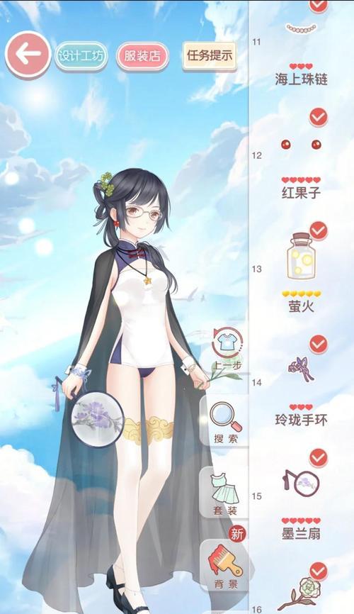《暖暖环游世界》北海道温泉攻略（如何搭配服装获得S高分）-第2张图片-西柚游戏