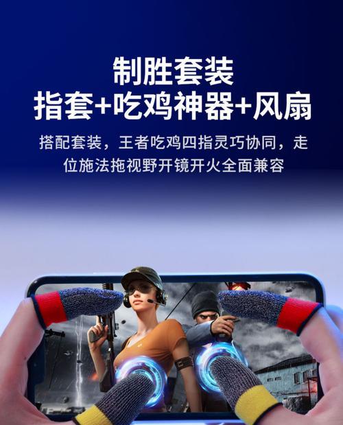 绝地求生神器在手上怎么用？神器的使用技巧和策略是什么？-第1张图片-西柚游戏