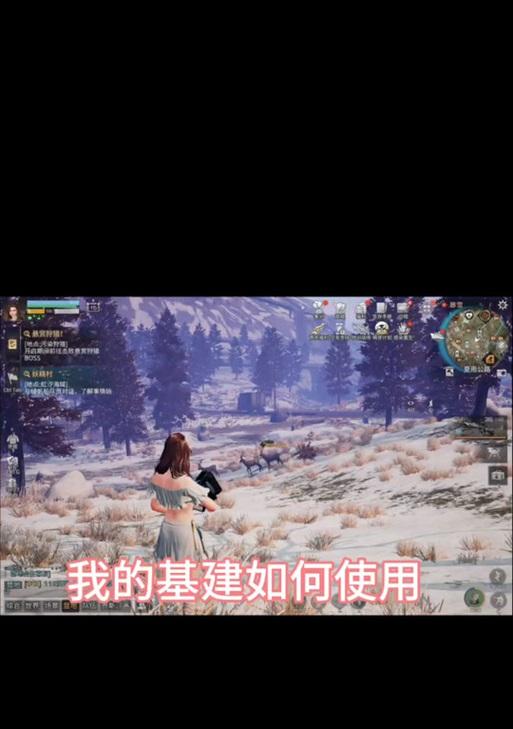 《明日之后》第三季高速公路建设攻略（快速掌握基建系统）-第2张图片-西柚游戏