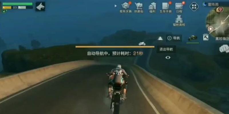 《明日之后》第三季高速公路建设攻略（快速掌握基建系统）-第3张图片-西柚游戏