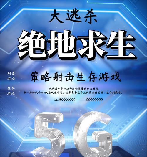 绝地求生蓝色芯片摧毁方法？摧毁后有何影响？-第2张图片-西柚游戏
