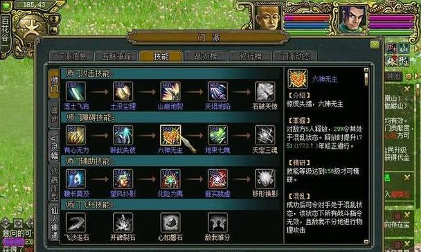 问道小队打金方法是什么？打金时如何提高效率？-第1张图片-西柚游戏