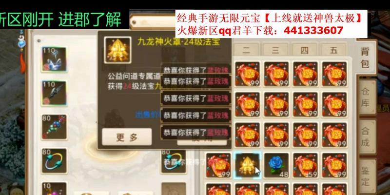 问道小队打金方法是什么？打金时如何提高效率？-第2张图片-西柚游戏
