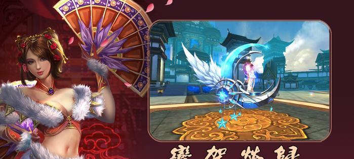《六龙争霸3D》游戏经验丹获得方法（轻松获取丹药）-第2张图片-西柚游戏
