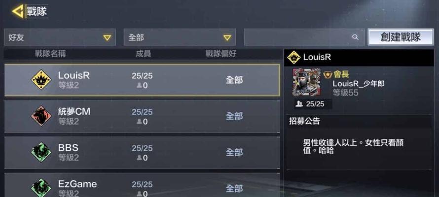 《使命召唤手游全模式玩法详解》（新手玩那个模式最好）-第2张图片-西柚游戏