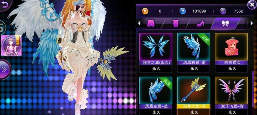 《Touch舞动全城》游戏彩蛋二等奖抽取经验（轻松get二等奖）-第3张图片-西柚游戏