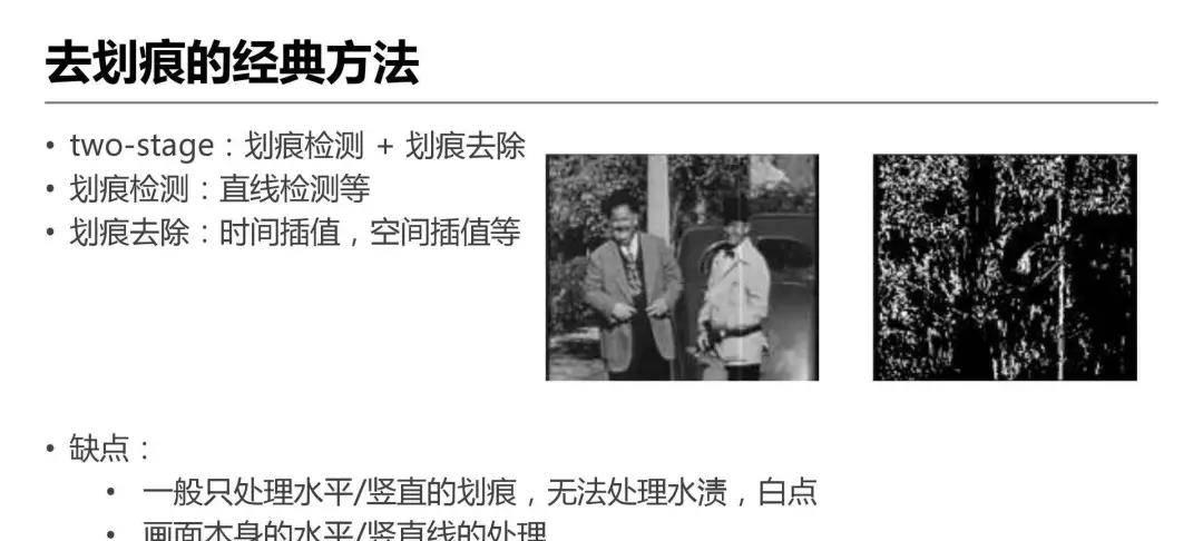 详解爱奇艺ZoomAI视频增强技术的应用-第26张图片-西柚游戏