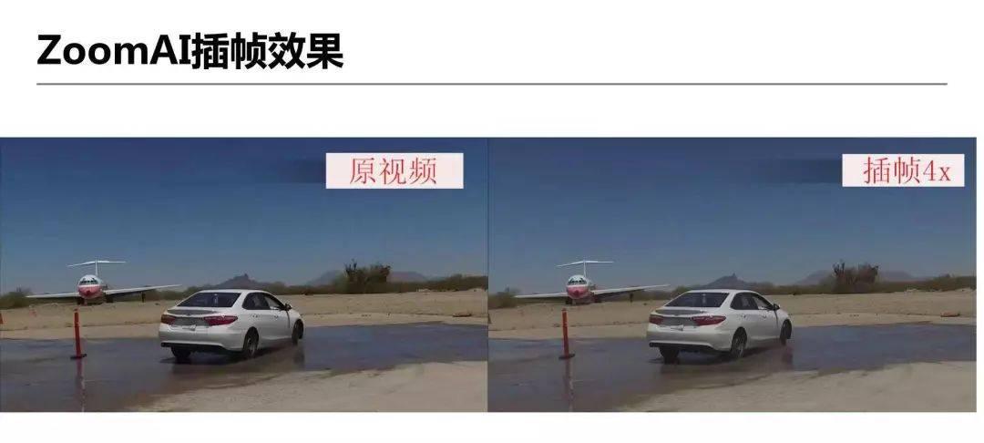 详解爱奇艺ZoomAI视频增强技术的应用-第31张图片-西柚游戏