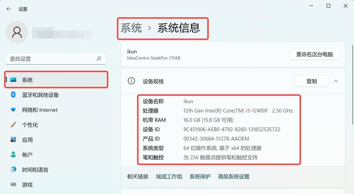 惠普笔记本升级win11的硬件怎么样(四个必备知识)-第1张图片-西柚游戏