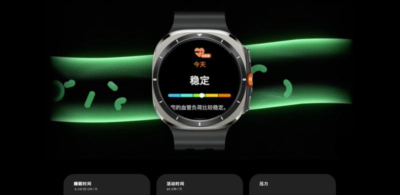 三星 Galaxy Watch Ultra 迎更新 健康体验与用户界面再升级-第2张图片-西柚游戏