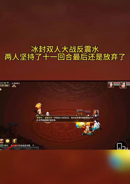 问道阳神历练中道具交换的流程是什么？-第2张图片-西柚游戏