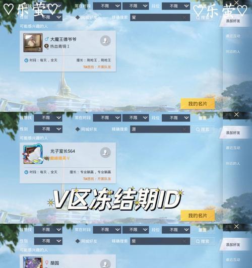 绝地求生ID段位查看方法是什么？如何提升？-第1张图片-西柚游戏