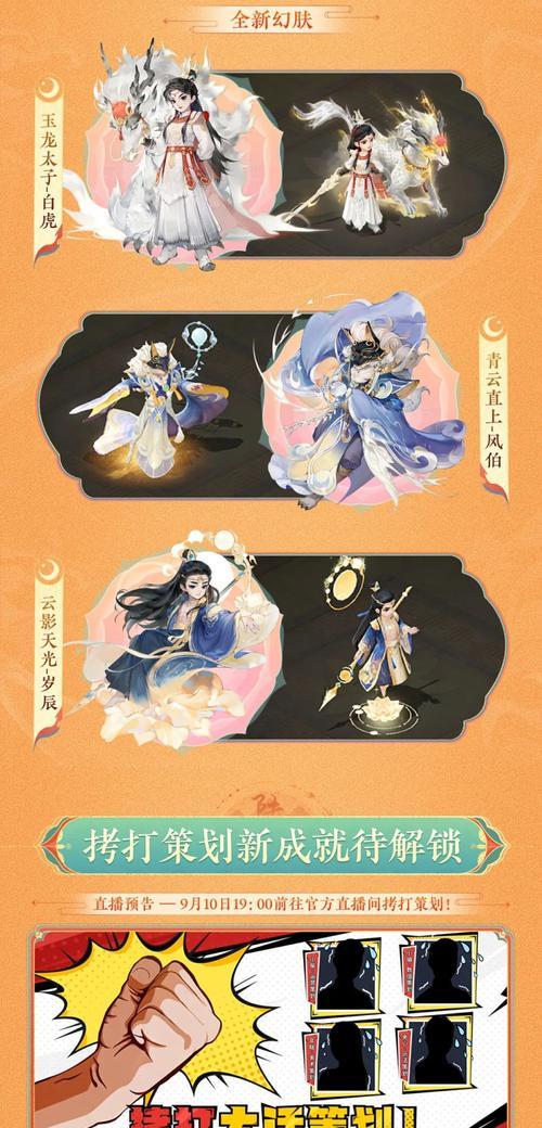 手游大话西游求亲礼退掉方法是什么？可以取消吗？-第1张图片-西柚游戏