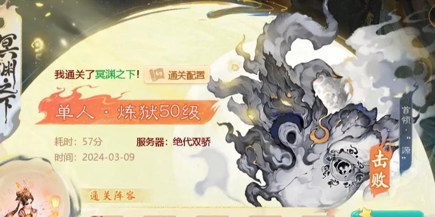 手游大话西游求亲礼退掉方法是什么？可以取消吗？-第3张图片-西柚游戏