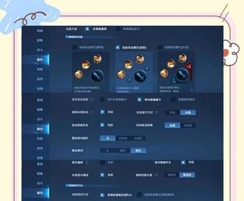 教你如何在王者荣耀中玩转社交功能（教你如何在王者荣耀中玩转社交功能）-第2张图片-西柚游戏