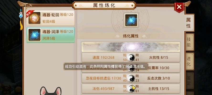 问道体金属性如何？适合哪些玩法？-第1张图片-西柚游戏