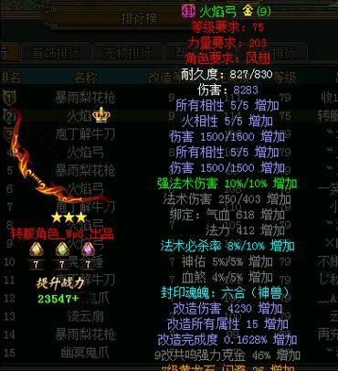 问道体金属性如何？适合哪些玩法？-第2张图片-西柚游戏