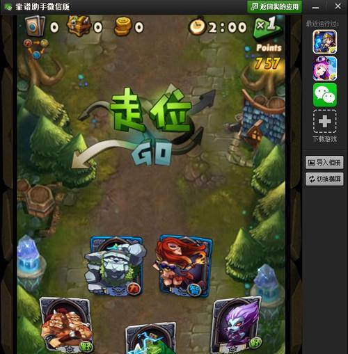 《全民英雄》游戏闪退解决办法（完美解决游戏闪退问题）-第3张图片-西柚游戏