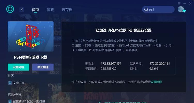 《全民英雄》游戏闪退解决办法（完美解决游戏闪退问题）-第1张图片-西柚游戏