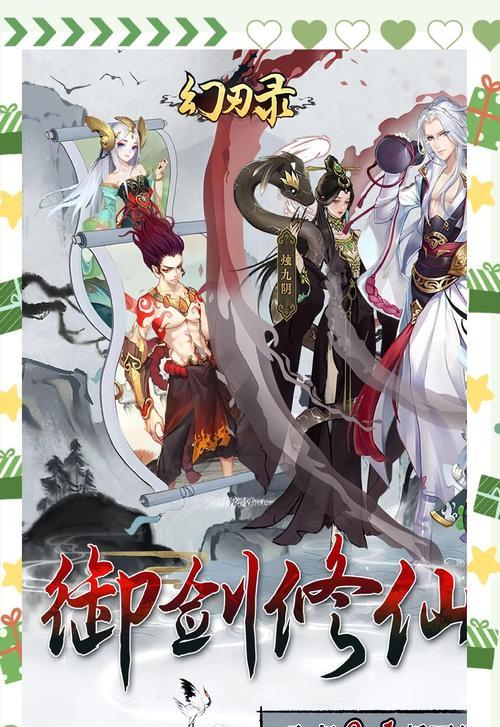 修仙快乐，诛仙畅玩——仙界棋局手游全新体验（修仙打怪、弈棋互动）-第2张图片-西柚游戏
