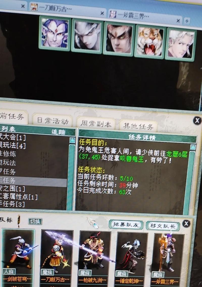 大话西游2其他版本玩法介绍？-第2张图片-西柚游戏