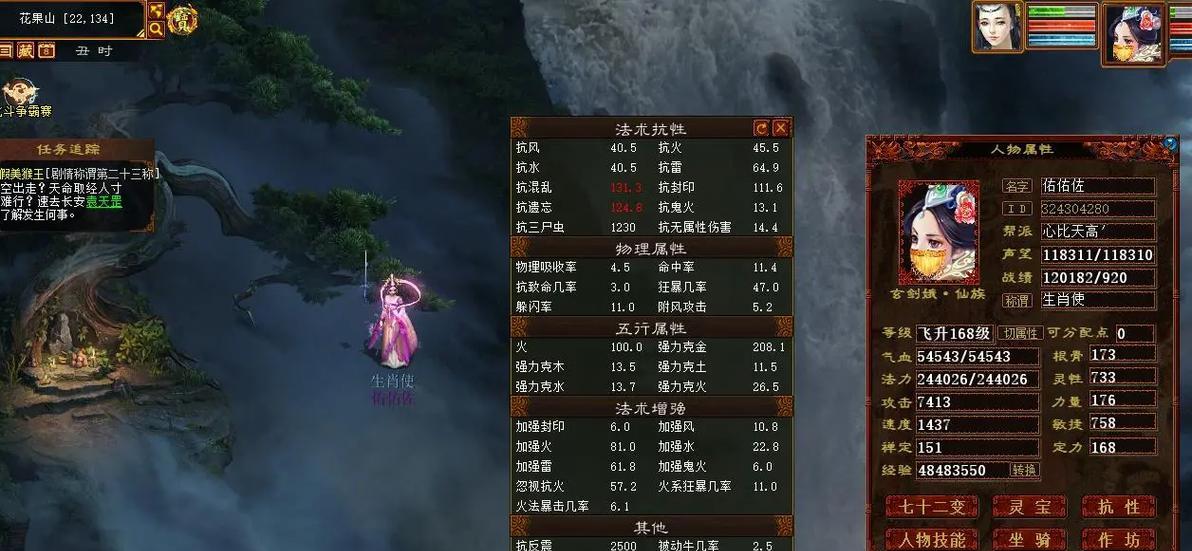 大话西游2其他版本玩法介绍？-第1张图片-西柚游戏