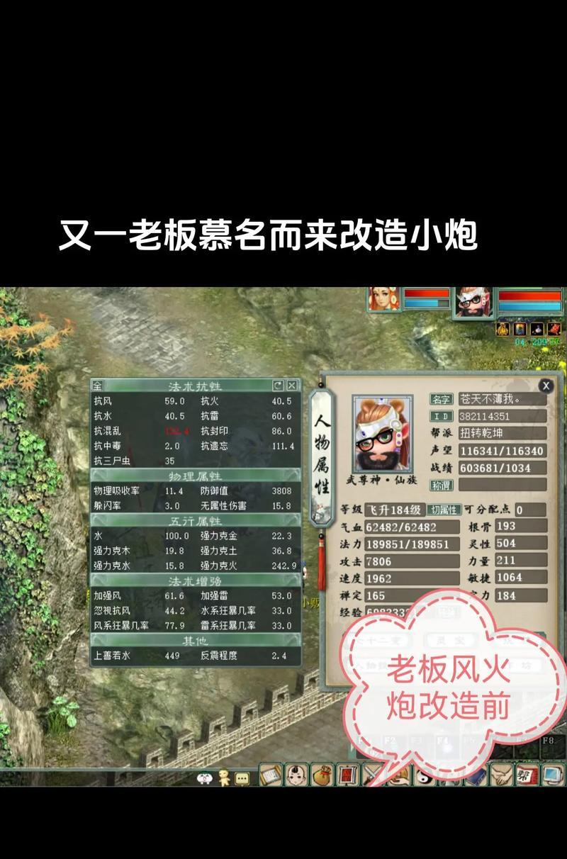 大话西游2其他版本玩法介绍？-第3张图片-西柚游戏