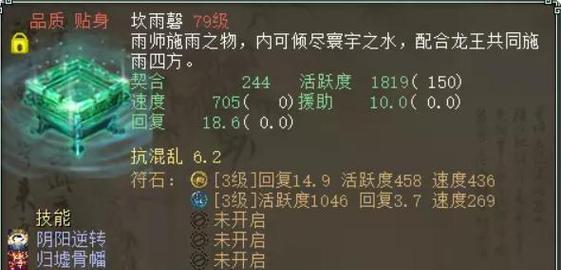 大话西游二法宝怎么获取？法宝获取的途径有哪些？-第1张图片-西柚游戏