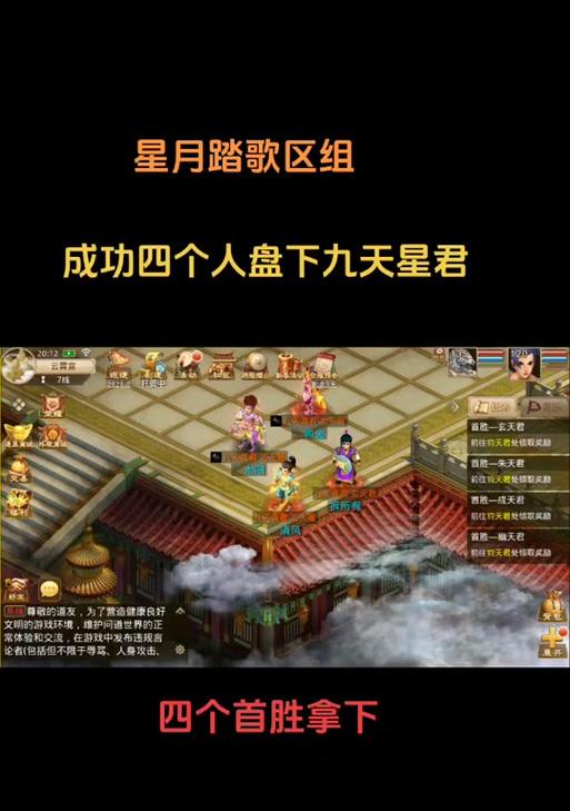 九天二问道战斗策略是什么？-第3张图片-西柚游戏