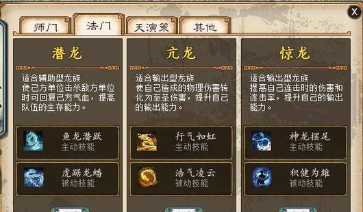 大话西游2甘霖龙击杀方法是什么？-第2张图片-西柚游戏