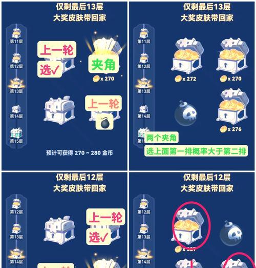 《以梦想新大陆》神秘宝箱获取指南（探索新世界）-第2张图片-西柚游戏
