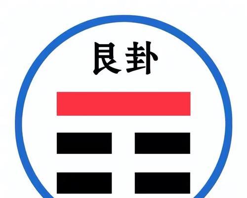 新寻仙宝盘卦象怎么搞？如何获取和使用卦象？-第3张图片-西柚游戏